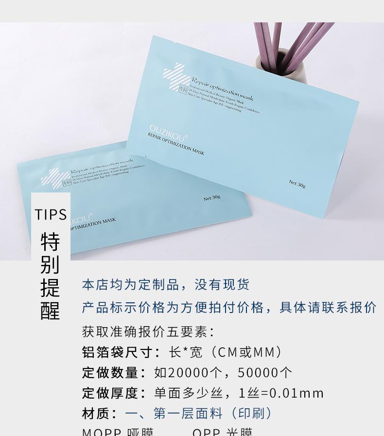 铝箔袋010_04.jpg
