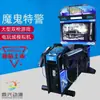 Máquina de Tiro de Arcade Indoor Simulação Máquina de Tiro de Arcade Máquina de Diversão Cidade de Videogame Máquina de Jogo a Moeda Equipamento de Diversão Planejamento Completo do Local