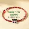 Festival del Bote del Dragón Cuerda de Colores Joyería Hecha a Mano DIY Productos Terminados Colgante de Nezha Pulsera de Cuerda para Niños Pequeños Accesorios Venta al por Mayor