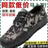 Sapatos de Algodão Estrela VermelhaSapatos de Liberação Acolchoados, Espessados e Forrados com Lã, Antiderrapantes, Quentes, Sapatos de Treinamento para Trabalho, Sapatos de Segurança, Sapatos de Construção, Sapatos de Algodão
