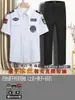 Uniforme de Seguridad de Secado Rápido de Seda de Hielo de Verano de Manga Corta Delgado Transpirable Uniforme de Guardia de Seguridad de Hotel Set
