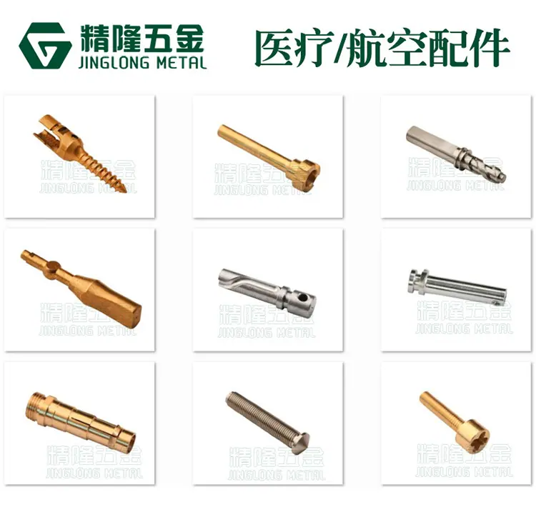 CNC数控产品综合-描述-1_02
