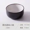 Hermoso y hermoso tazón pequeño de 4.5 pulgadas de cerámica, tazón para el hogar, tazón para comer, tazón de arroz, estilo japonés, tazón pequeño para sopa, color