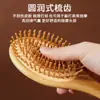 Peine de bambú con bolsa de aire, directo de fábrica, de madera maciza, para peluquería, para masaje de la salud del cuero cabelludo, peine para cabello rizado, peine con cojín de aire