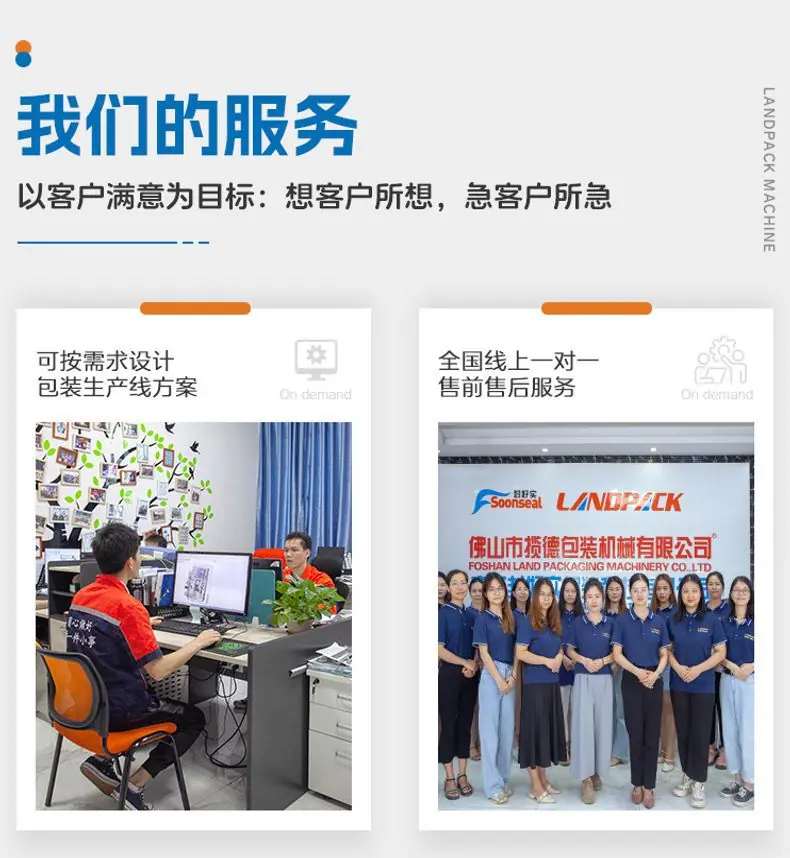 详情页车间+服务版块_02.jpg