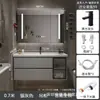 Lavabo minimalista moderno lavabo de baño juego de lavabo cerámico integrado mueble de baño inteligente con puerta de cristal y madera maciza