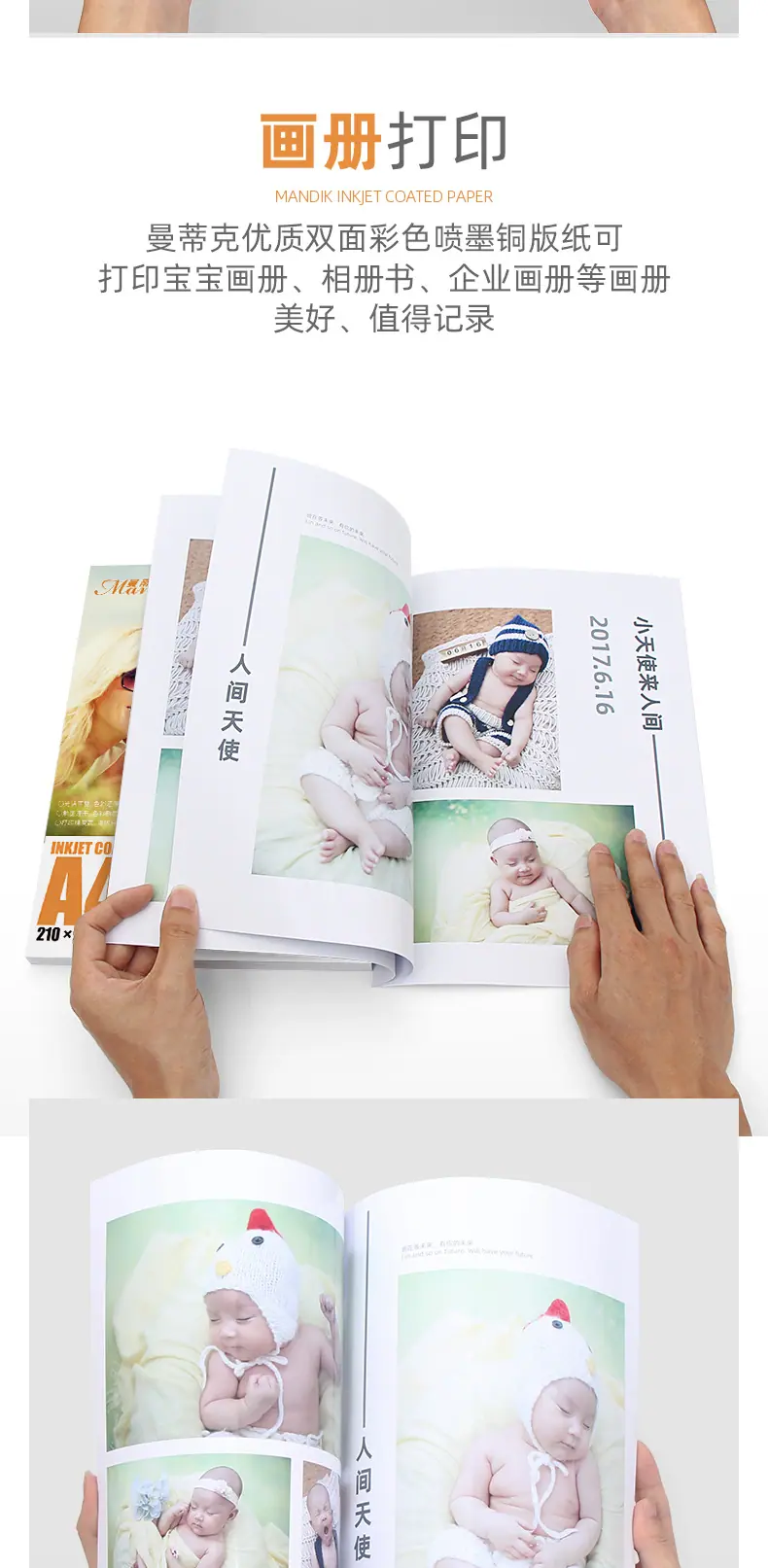 2019.1彩色喷墨铜版纸_07.jpg
