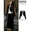 Conjunto de otoño de cárdigan falso de dos piezas para mujer, minimalista y elegante, un conjunto de dos piezas con estilo para un look sofisticado e intelectual, un conjunto completo estilo coreano