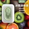 Desodorante para refrigerador Carga USB Purificador de aire de iones negativos Olor doméstico Esterilización por ozono Conservación Transfronterizo