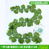 Decoración de Hoja de Uva de Ratán, Enredadera de Flores Artificiales, Planta Verde Envuelta en Tubo, Hojas Colgantes de Techo, Hiedra Verde de Plástico