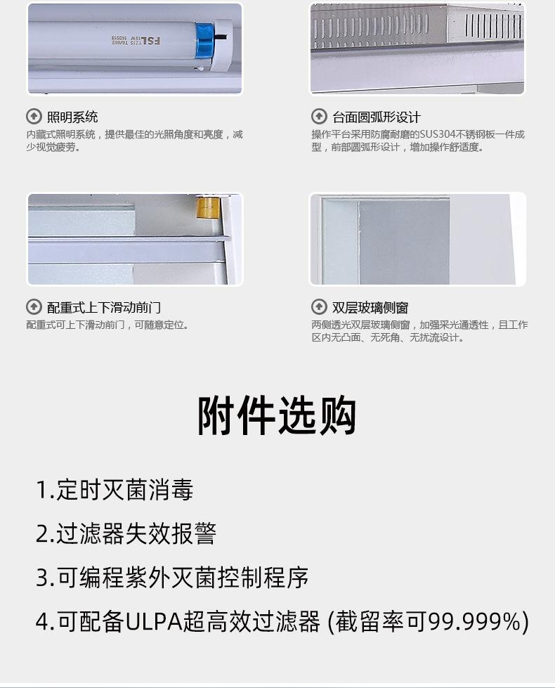 工作台2_02.jpg