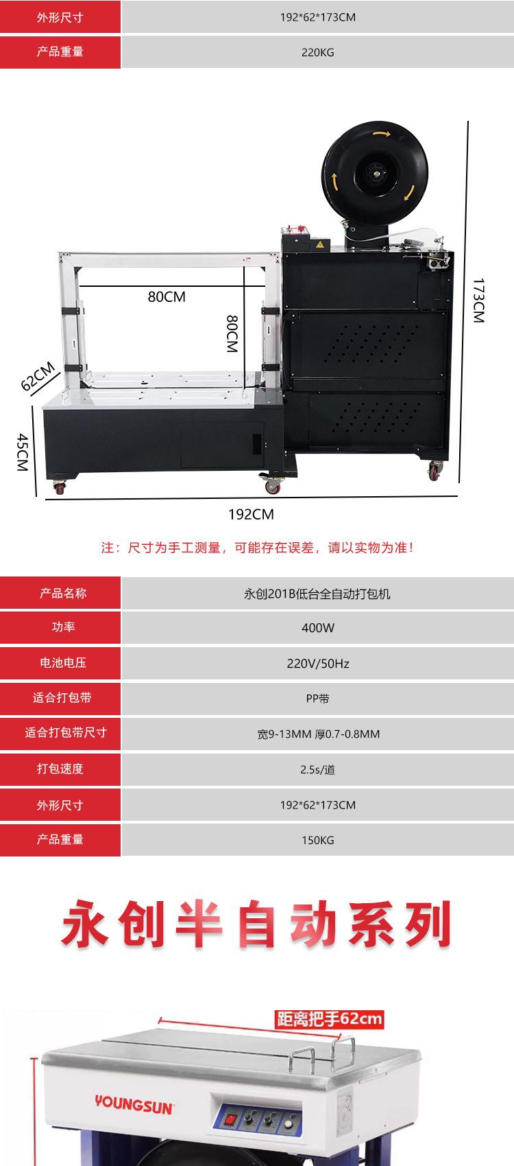 详情页阿里巴巴_07