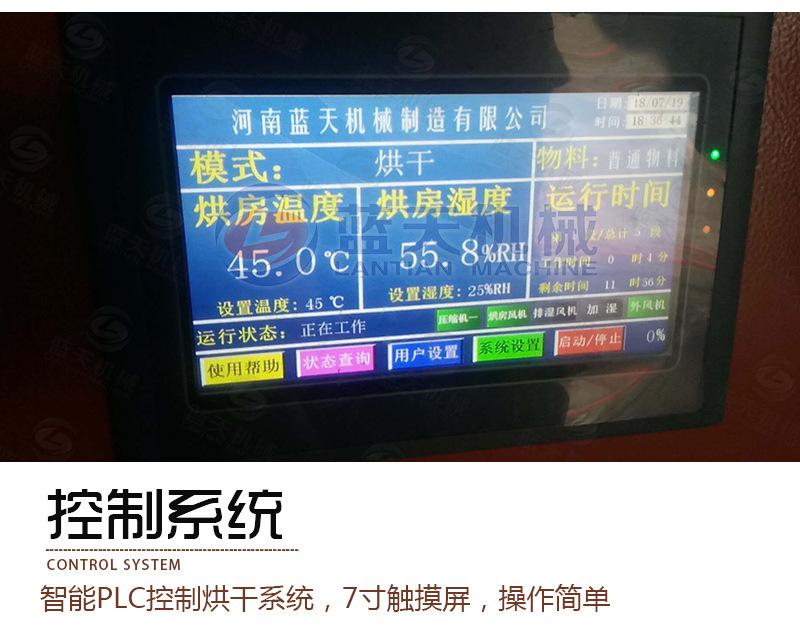 详情_13.jpg