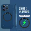 Adecuado para iPhone 17 Funda Magnética para Teléfono, Sin Marco Mate 1415 Apple 16 Pro Max Funda Protectora, Dura Nuevo Modelo