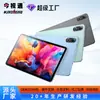 Jinshitong Tablet Android Octa-core de 11,97 polegadas Tela Grande HD Aulas Online Entretenimento Suporta Personalização de Software e Hardware