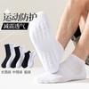 Calcetines para Hombre Zhuji para Otoño e Invierno, Algodón Puro, de Media Pantorrilla, Versátiles, Estilo Universitario, Absorbentes del Sudor, Casuales, Transpirables, Modernos, Blancos