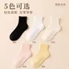 Calcetines Verano Finos Algodón de Xinjiang Calcetines Cortos Absorbentes de Sudor Transpirables Calcetines Cortos Antibacterianos Desodorantes Calcetines Blancos con Volante de Media Pantorrilla