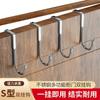 Fabricante de Gancho en S de Acero Inoxidable Listo para Usar Armario Zapatero Fuerte Soporte de Carga Sin Perforaciones Cocina Dormitorio Puerta Colgante