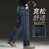 Calça jeans de alta qualidade cor cinza fumaça para outono, calça longa casual masculina de corte reto e folgado, estilo primavera e outono, calça de perna larga elástica