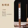 Nha Trang Âmbar de Agarwood Sândalo Incenso de Interior Fragrância para Casa Incenso de Pinha Reduzindo Odor Fragrância Verdadeira Pera de Ganso Fragrância Média