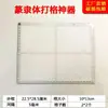 Regla de cuadrícula para caligrafía herramienta de auto-práctica cuadrado de dibujo para examen cuadrículas cuadrícula de dibujo artefacto para copiar y practicar escritura bolígrafo de punta dura escritura líneas de cuadrícula de palacio