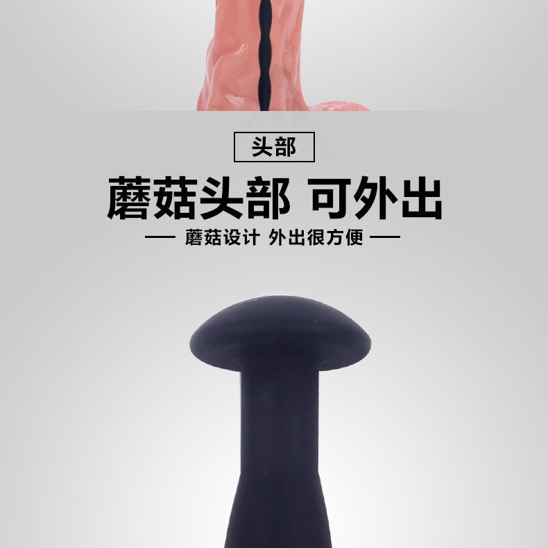 马眼详情_13.jpg