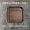Bandeja Estudiante Hecha a Mano Cloisonné Base Esmaltada Tablero de Bambú Bandeja de Té Marcapáginas Filigrana Soporte para Té Posavasos Otro
