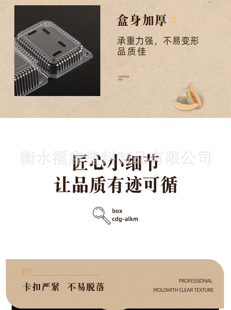 水果盒_10.jpg