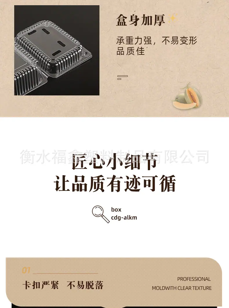 水果盒_10.jpg