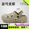 Sandalias Zueco de Verano 2026 Modelo Nuevo FZT para Hombre con Soporte para el Arco, Antideslizantes, Resistentes al Olor, Chanclas de Playa EVA para Exteriores para Hombre