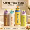 Copo Térmico com Tampa Dupla para Bebidas Infantis com Alça Copo de Água Esportivo Aço Inoxidável 316 Grande Capacidade Chaleira Copo com Canudo Fruta