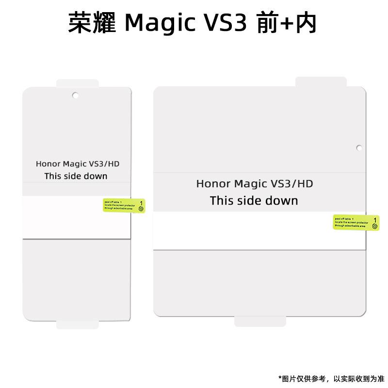 VS3前内.jpg