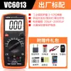 VICTOR Victory Medidor de Capacitancia VC6013/6243 Instrumento de Prueba de Inductancia Capacitancia con Pantalla Digital de Alta Precisión