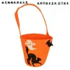 Nueva Bolsa de Dulces de Fieltro Navidad Halloween Bolso Infantil Cubo de Dulces Cubo de Calabaza Accesorios de Regalo de Halloween