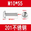Tornillos de Acero Inoxidable 201 de Cabeza Semirredonda con Hexágono Interior Tornillos de Cabeza Plana Tornillos de Cabeza de Hongo Pernos Redondos de Copa M3M4M5M6M8M10