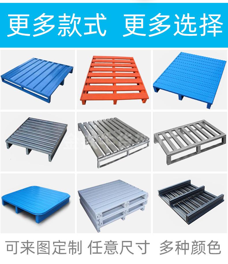 钢托盘详情页2023_03.jpg