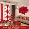 Diseño de habitación de bodas apto para hombres y mujeres habitación nueva dormitorio decoración de bodas sala de estar pared de fondo de sofá pared de fondo feliz pegatinas de pared