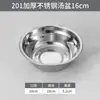 Tigela de Aço Inoxidável 304, Tigela Espessa de Aço Inoxidável Comercial, Tigela de Sopa de Aço Inoxidável para Cantina, Tigela para Mistura Doméstica, Tigela para Bater Ovos