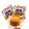 Huevos Horneados de Moda Infinitos Huevos Bala Originales Fragantes una Bolsa de 2.5kg