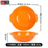 Cazuela de Melamina Imitación Porcelana con Dos Asas para Pollo Estofado, Fideos Picantes y Hot Pot, Cazuela de Plástico Colorida Comercial, Tazón Anticaída y Antiescaldado