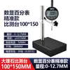 Indicador de dial digital con precisión de 0.001, rango de medición 0-10-12.7-25.4mm, calibrador digital electrónico