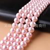 Perla de imitación cuentas sueltas protección ambiental cuentas de concha de imitación cuentas de concha de perla accesorios de joyería pulsera collar DIY cuentas semiacabadas