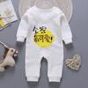 Macacão de Algodão Puro para Bebê 0-12 meses para Meninos e Meninas, Macacão de Manga Comprida para Bebê, Roupas para Recém-nascido, Roupas Compridas, Pijama, Estampa Lua Cheia
