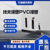 Abrazadera Aikoclamp Abrazadera para Cables Procesamiento Recubierto de PVC Varios Tamaños Cable Fijo Aislamiento Antifugas Fabricante Manguera de Tubo para Cables