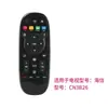 Para controle remoto de TV LCD Hisense CN-22601 3A57 3B16 LED32K01 42K260