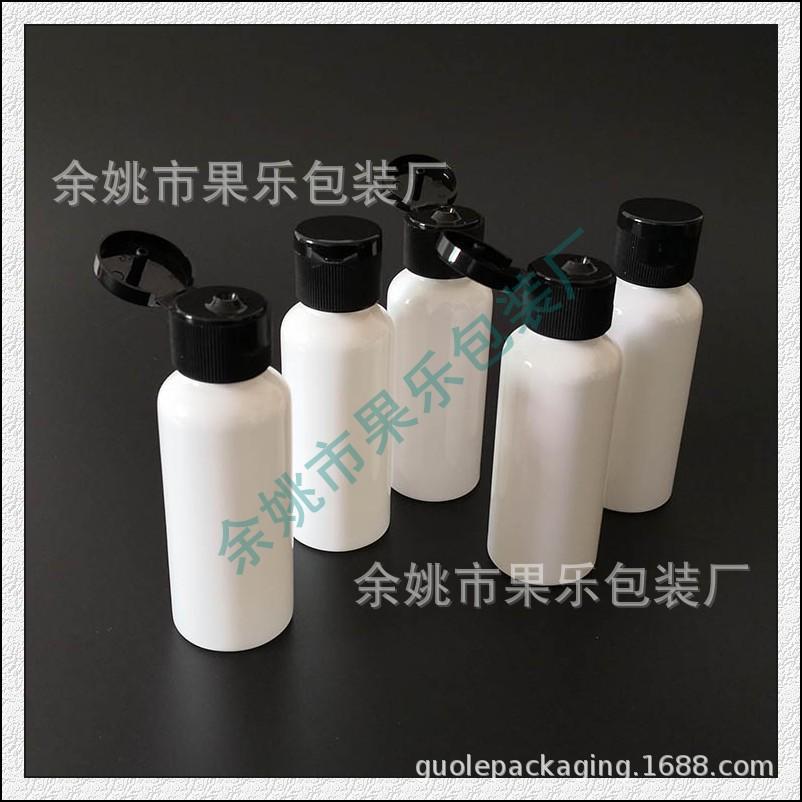 50ml圆肩+翻盖 (13).jpg
