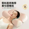 Almohada Combinada de Espuma Viscoelástica con Tracción, Modelo Nuevo 2026, Núcleo de Almohada