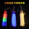 Luzes de Fio de Chuva de Meteoros LED à Prova d'Água Patch Super Brilhante Lanterna de Ano Novo Luzes Decorativas Iluminação Interna e Externa Exterior à Prova d'Água