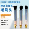 Fabricantes producen máquina de procesamiento de cordón de soldadura cabezal de cepillo acero inoxidable máquina de limpieza cabezal de procesamiento cabezal de cepillo de 6mm8mm10mm