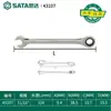 Shida Conjunto de Ferramentas Chave Inglesa de Flor de Ameixa de Ponta Aberta Dupla Finalidade Britânica Chave de Flor de Ameixa Estendida de Grau Industrial 40102